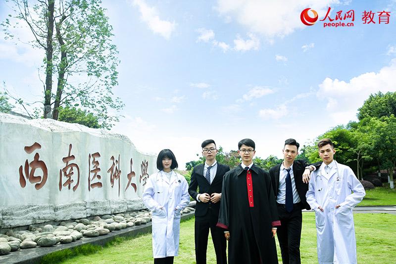 西南医科大学毕业照 黄莉/摄