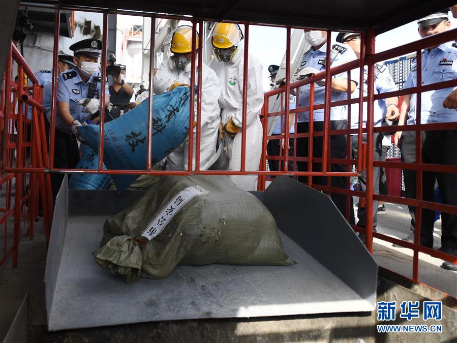 （图文互动）（2）北京警方集中销毁毒品1.6吨
