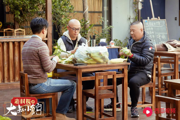《大叔小馆》第八期播后稿1380.png
