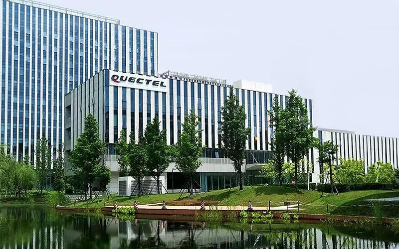 相兑资产已投项目——移远通信(603236)正式鸣锣登录a股主板 - 中国日