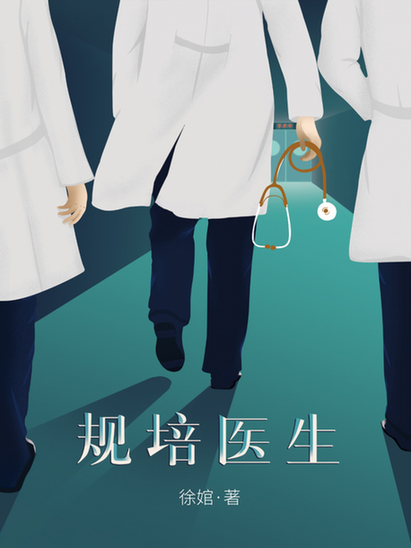 青春奋斗正能量 “我们的，时代”再塑现实题材价值观