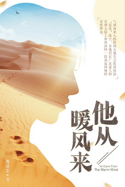 青春奋斗正能量 “我们的，时代”再塑现实题材价值观