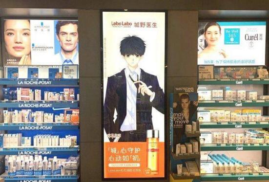 《怦然心动》入驻屈成氏,你期待的国漫出圈终于来了!