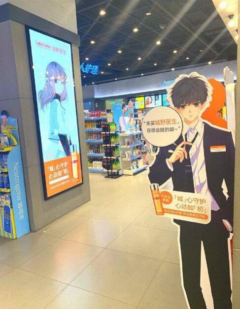 《怦然心动》入驻屈成氏,你期待的国漫出圈终于来了!