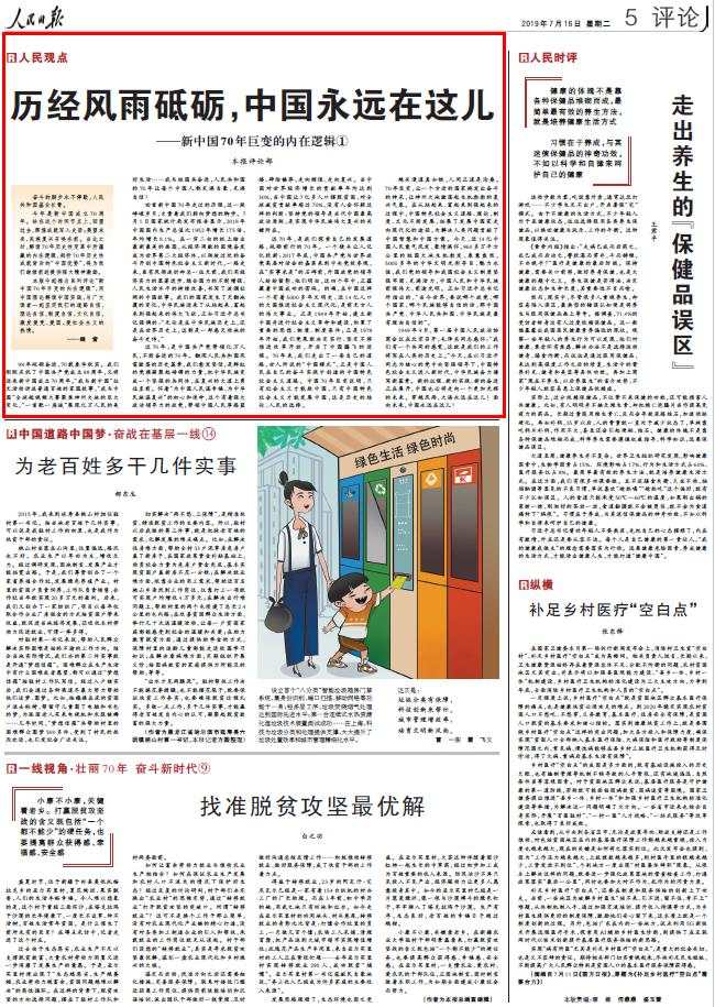 360截图20190725080853802.jpg?x-oss-process=style/w10