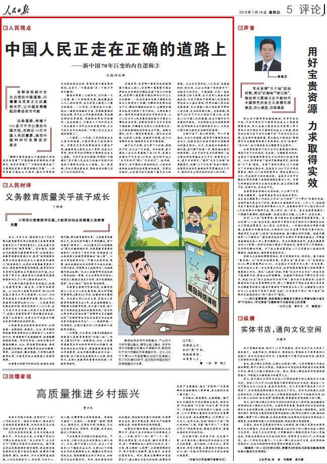 360截图20190725082104365.jpg?x-oss-process=style/w10