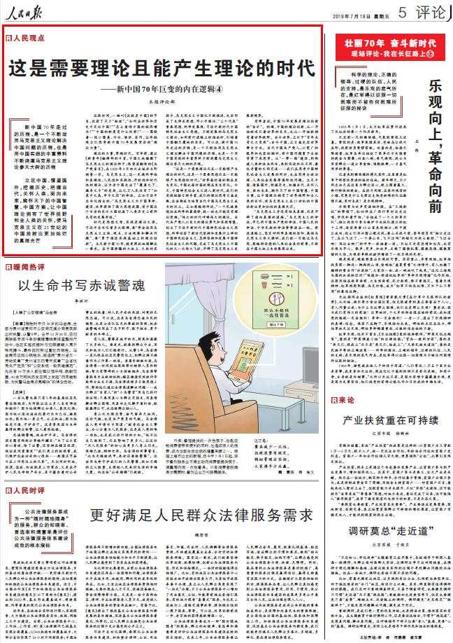 360截图20190725082212730.jpg?x-oss-process=style/w10