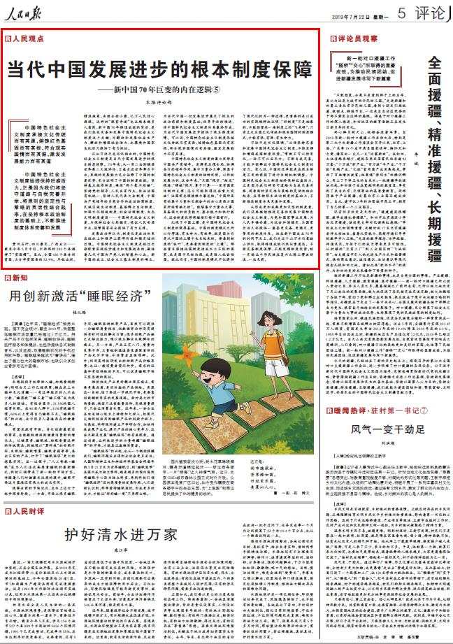 360截图20190725082309476.jpg?x-oss-process=style/w10