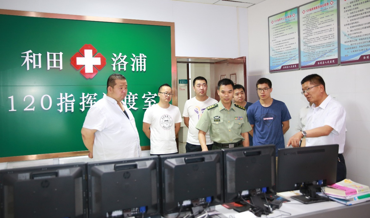 参观120指挥调度室据悉,新疆军区总医院于2012年与洛浦县人民医院建立