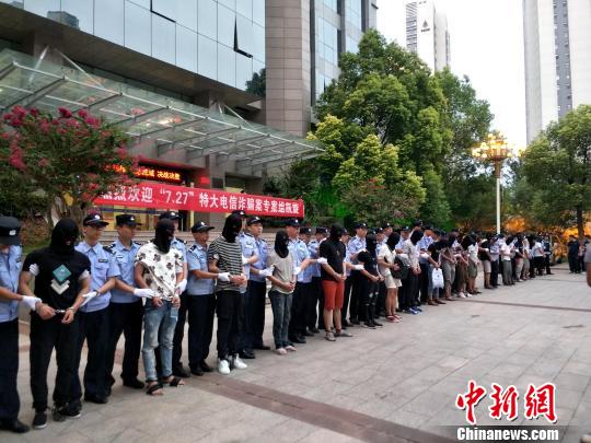 郑州破获特大贩售银行卡诈骗案39名嫌疑人落网