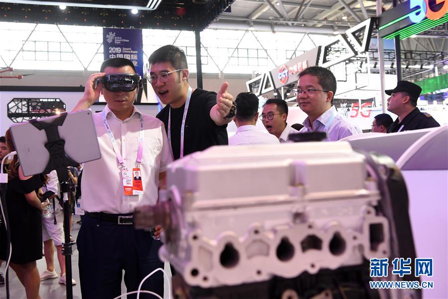 （社会）（4）5G技术亮相2019中国国际智能产业博览会