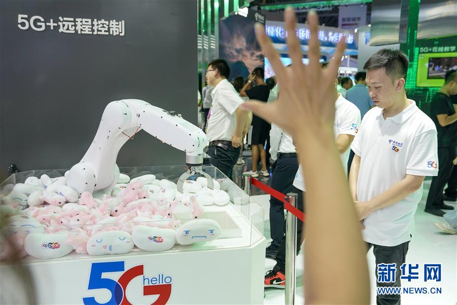 （社会）（9）5G技术亮相2019中国国际智能产业博览会