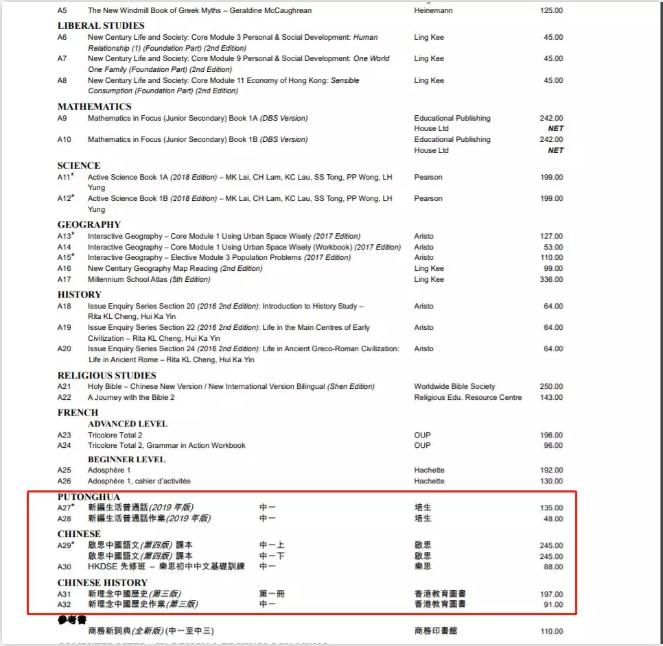 中国人口素质排名_中国人口6大变化 与你息息相关