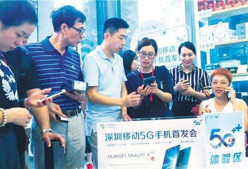 消费者在深圳移动5G智慧营业厅体验移动5G服务。 本报记者 杨阳腾摄