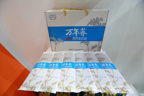 白象食品“万年荞”荣获2019中国方便食品大会最佳创新大奖