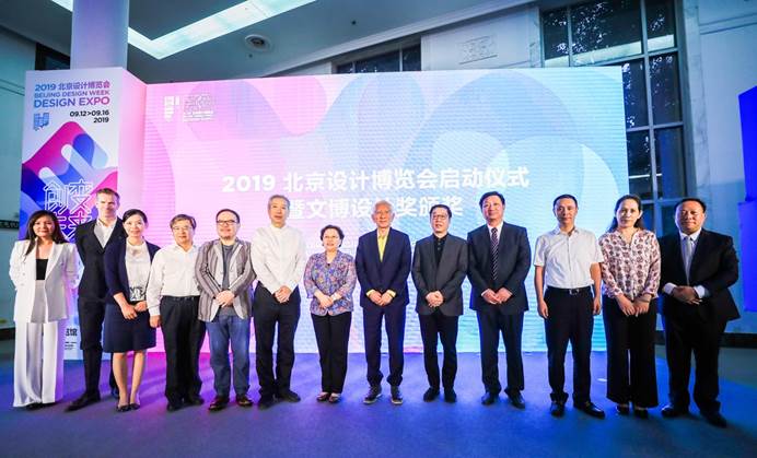 创变未来：ARCFOX沉浸式体验馆亮相北京设计博览会
