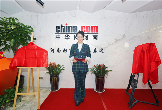 《豫企汇谈》高端访谈栏目正式启动 向世界展现中原企业家风采