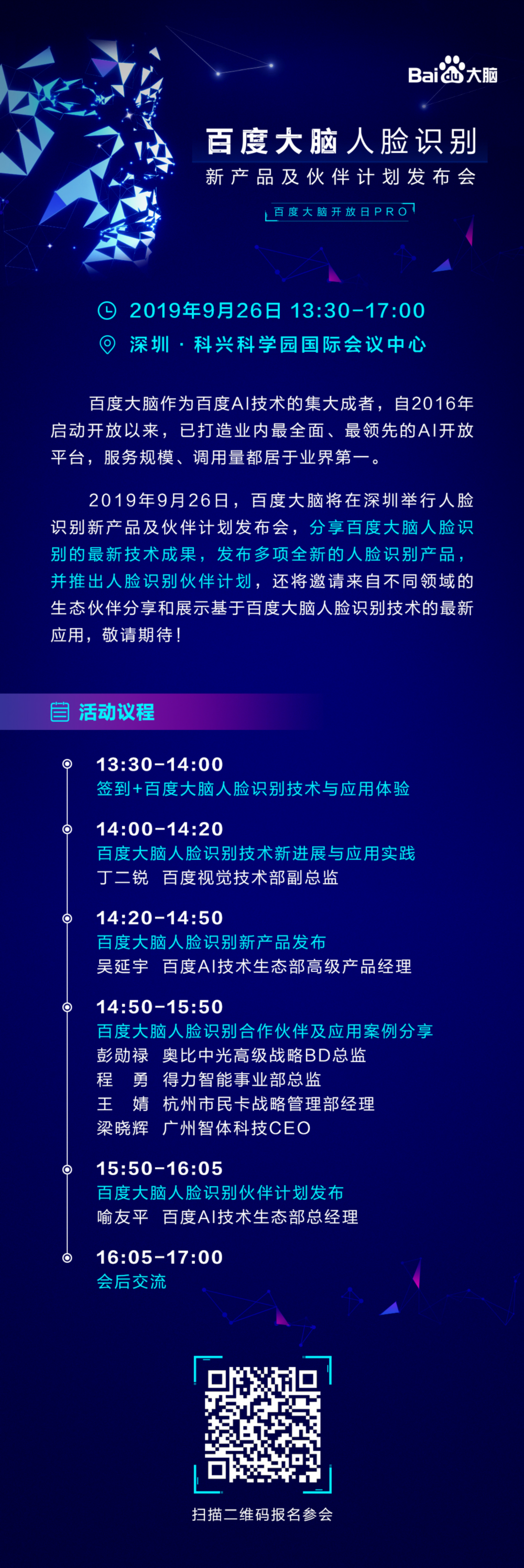 解决方案:深入探讨百度收录入口网站验证的复杂事宜与应对策略