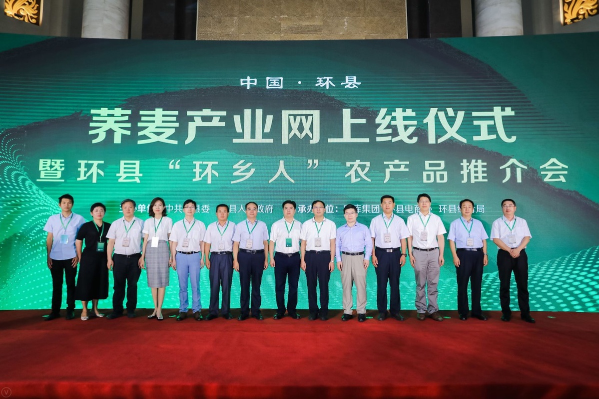 甘肃省人民政府网官网 5d81dfe4a31099ab43d0d967.jpeg