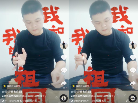 3-一根琴弦奏出整首曲？没几个人见过的非遗，却在中国流传了近千年250.png