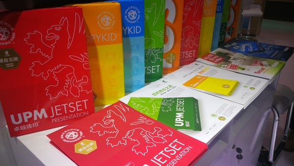UPM现场展出了旗下复印纸产品及其背后所蕴含的可持续发展逻辑