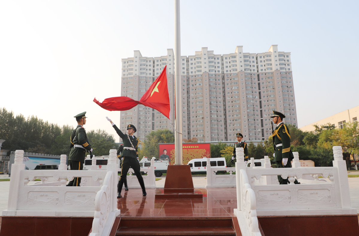 武警沈阳支队举行升旗仪式庆祝新中国成立70周年