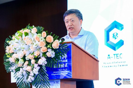 深圳清华大学研究院院长嵇世山致辞