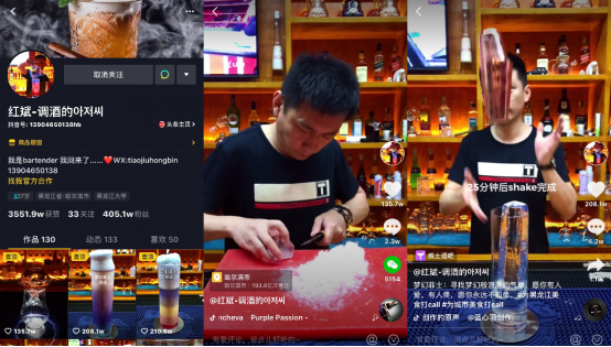 4-红斌-调酒师713.png