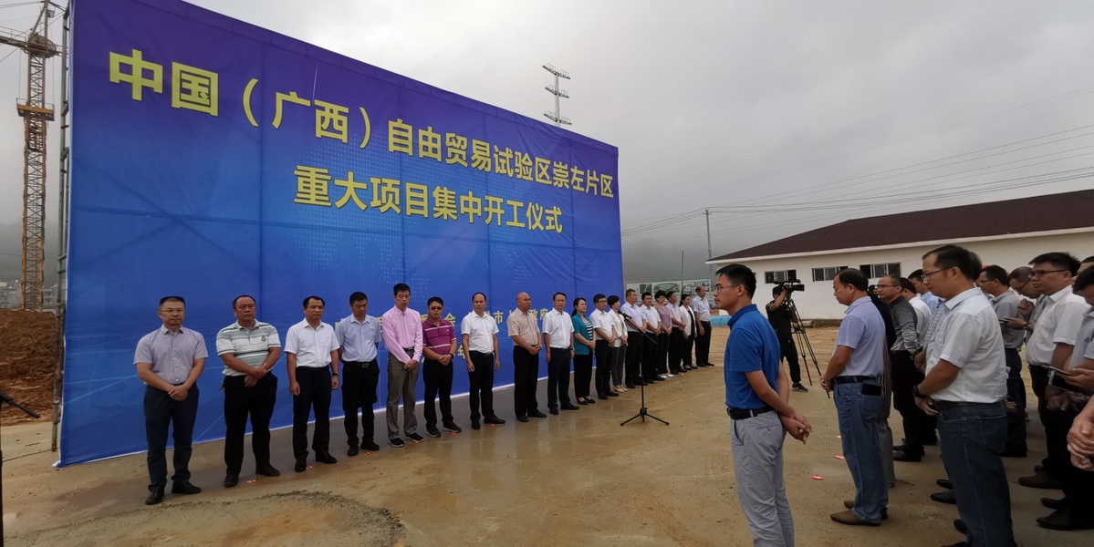 憑祥市農產品加工物流園配套道