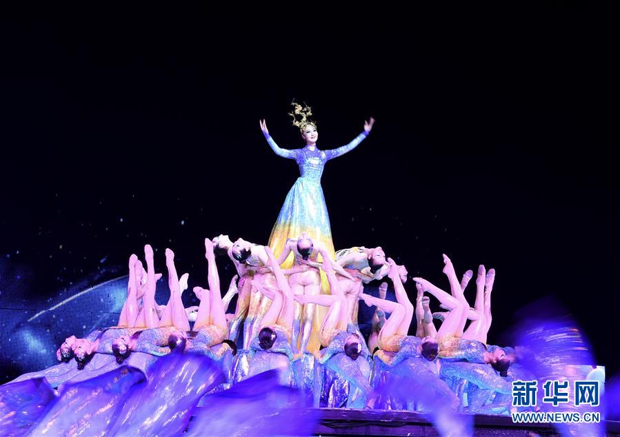 （北京世园会）（12）2019年中国北京世界园艺博览会闭幕式在京举行