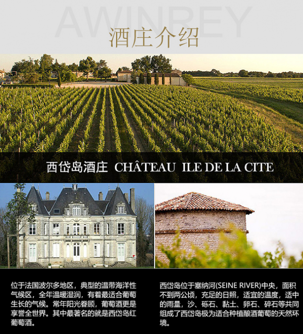 酒庄.png
