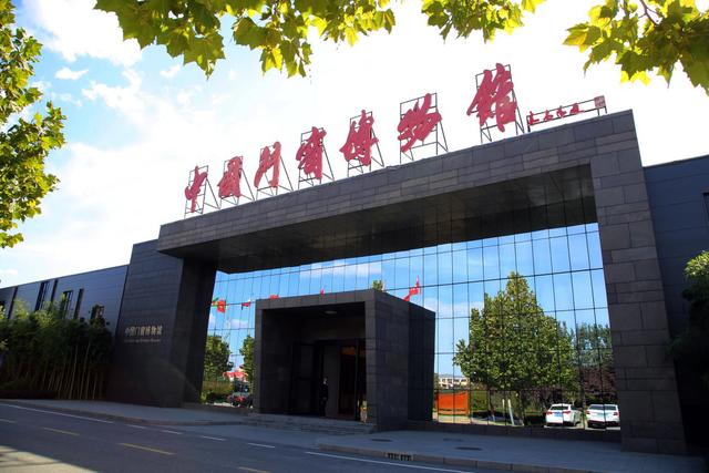 中国门窗博物馆国家绿色智慧建筑示范中心夜景奥润顺达节能门窗工业