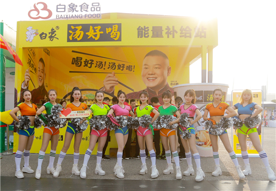 白象食品助力2019郑州国际马拉松 美味面食倡导健康生活