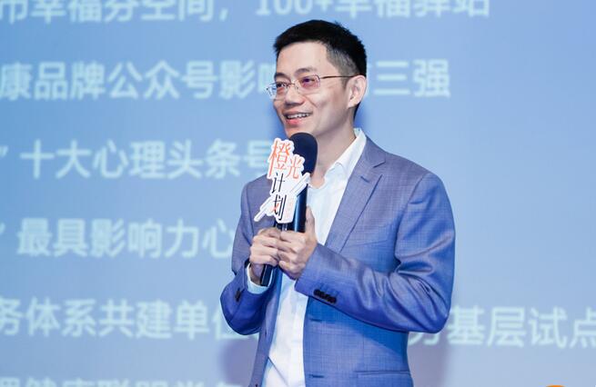 张德芬空间合伙人兼CEO卢熠翎