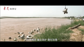 微视频 | 习近平：让黄河成为造福人民的幸福河