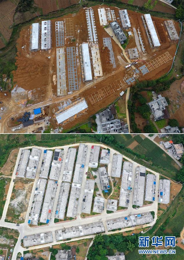 （脱贫攻坚）（1）“石山王国”易地扶贫搬迁之变
