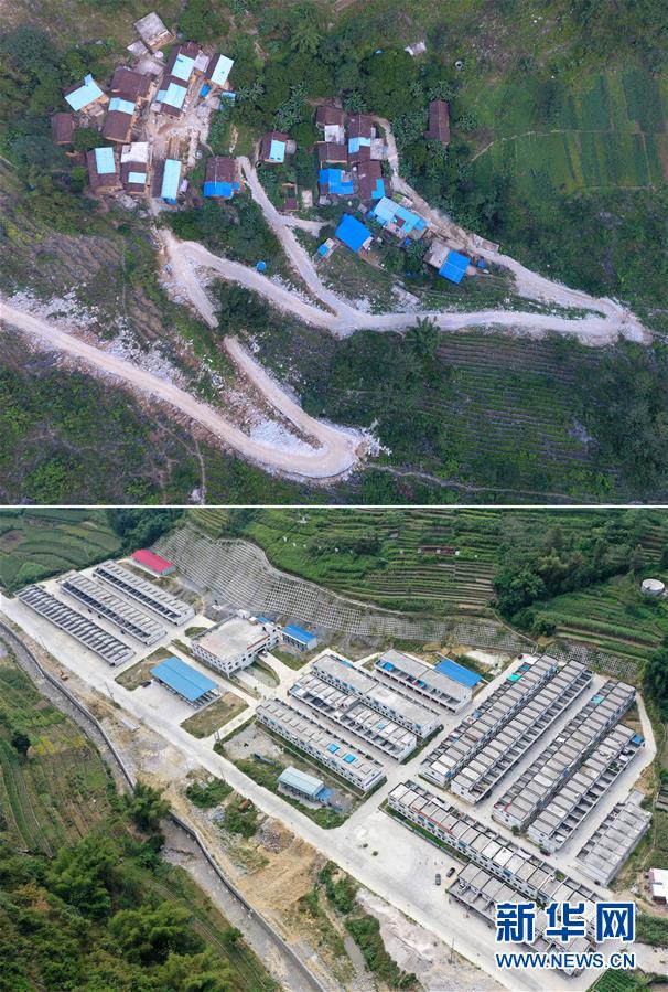 （脱贫攻坚）（2）“石山王国”易地扶贫搬迁之变