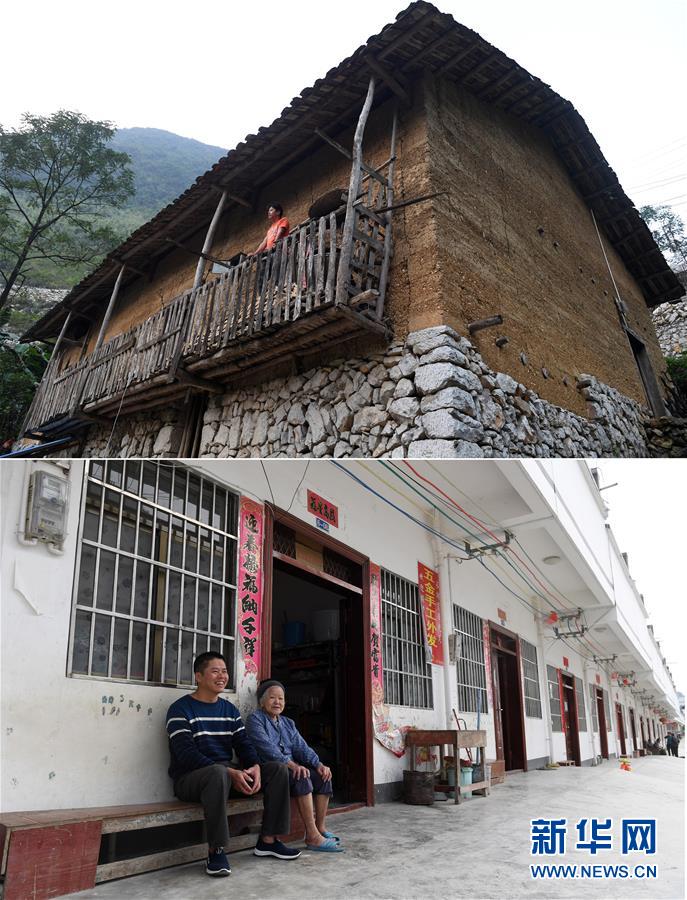 （脱贫攻坚）（3）“石山王国”易地扶贫搬迁之变