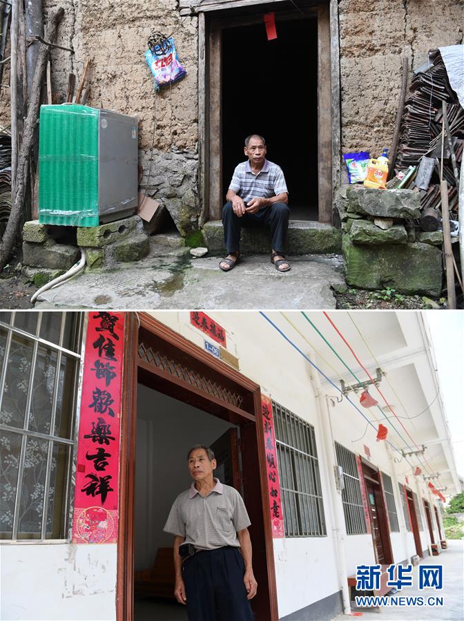 （脱贫攻坚）（5）“石山王国”易地扶贫搬迁之变