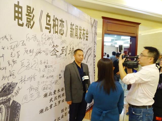 继《山楂树之恋》后，又一部乡村爱情故事片在湖北开拍