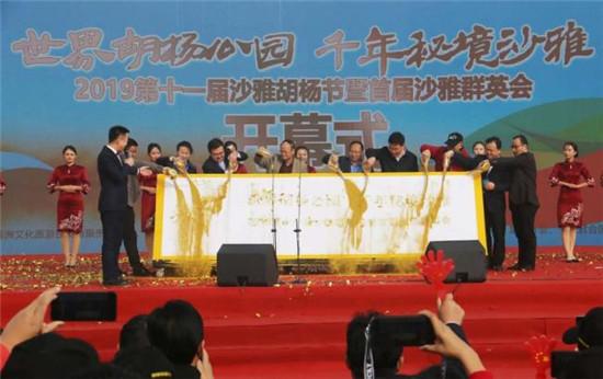 沙雅县举办新疆规模最大特种旅游盛会