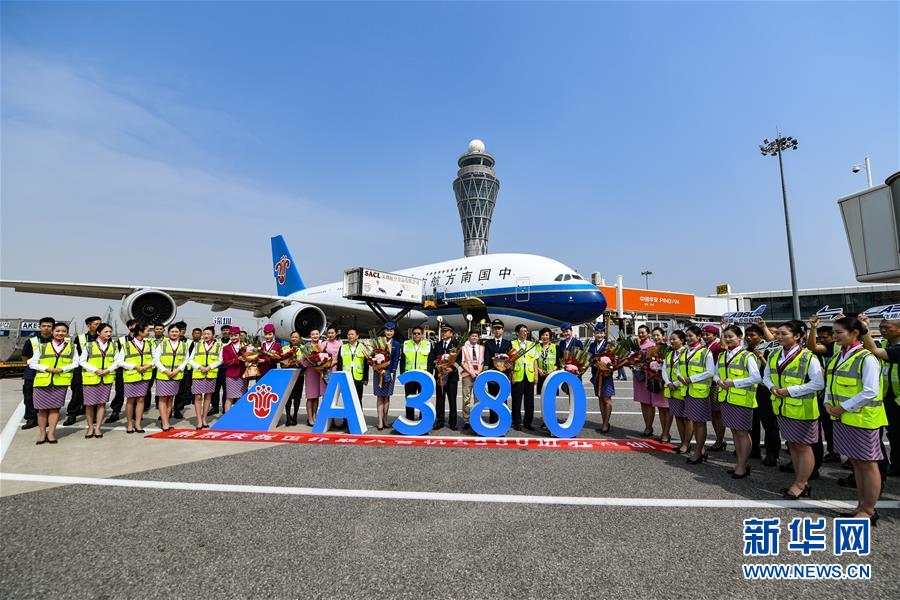 （服务）（1）深圳机场再迎“空中巨无霸”