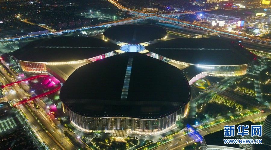 （新华视界）（4）“国展中心”流光溢彩
