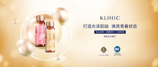 赏新之旅|匠心之作KLINIC留住人生挚美时刻