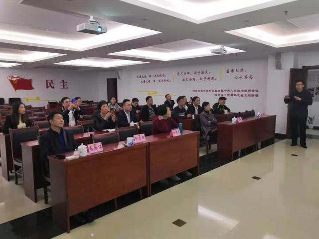 南昌民建企业家联谊会举办海外资产情况交流沙龙