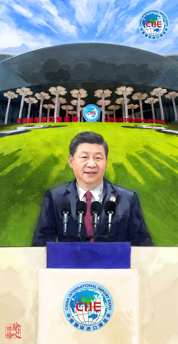 【绘心绘语进博会】中国永远在这儿！习近平绘就合作共赢“同心圆”