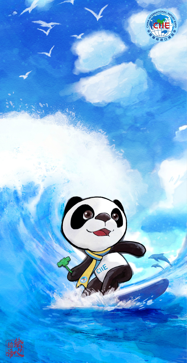 【绘心绘语进博会】中国永远在这儿！习近平绘就合作共赢“同心圆”