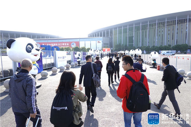 第二届中国国际进口博览会开幕式侧记