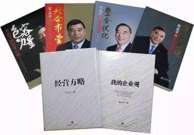 63岁宋志平卸任中国建材集团董事长：守望央企四十载 一生做好一件事