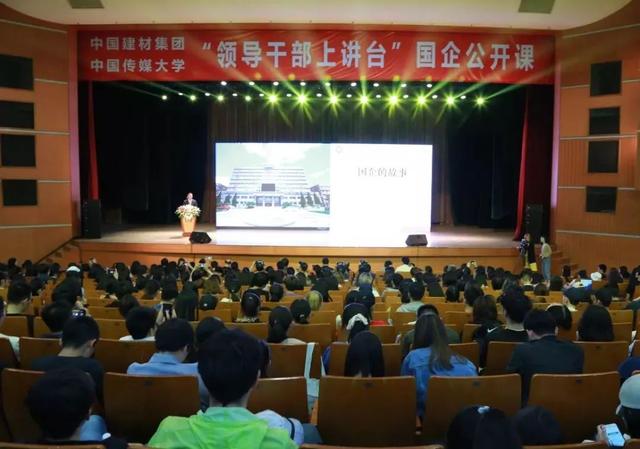 63岁宋志平卸任中国建材集团董事长：守望央企四十载 一生做好一件事